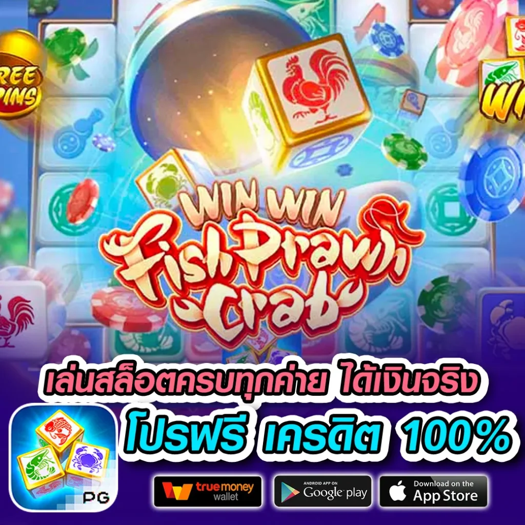 Spade X game สมัครง่าย